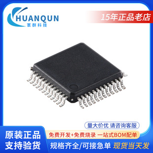 �`��΢��Ƭ�C�����_�lMM32F0140���Ԫ�������LQFP48 icоƬ�F؛