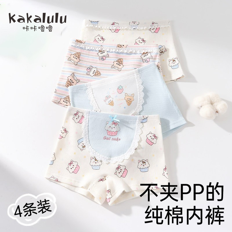 Cotton Underwear For Girls, Children's Pure Cotton A-class Boxer...
