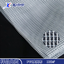 PVC͸���A�W��С����A�W����ִ��ľߴ��A�W����͸���W���ˮ��