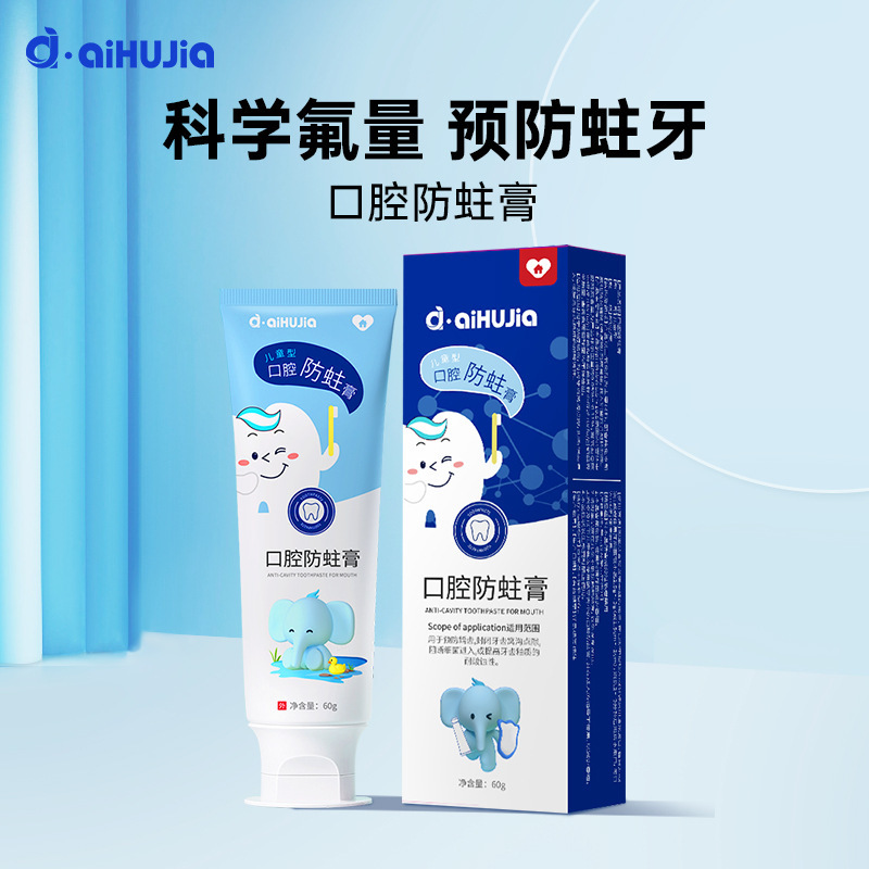 海氏海诺医用牙齿脱敏凝胶抗敏牙膏护理缓解过敏正畸牙刷软毛|undefined