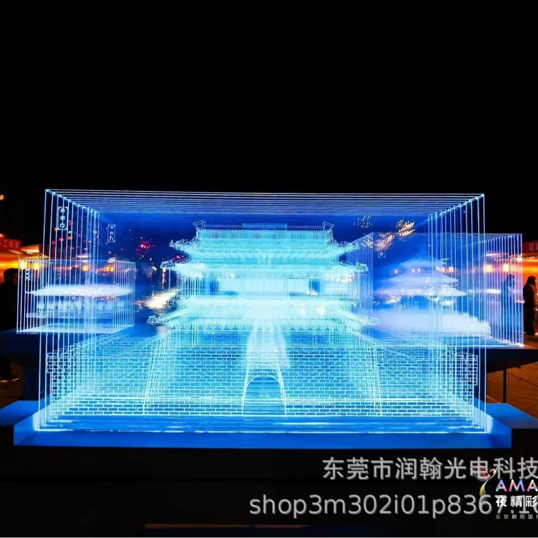 亚克力激光镭雕打标位图导光板LED幻彩灯光效果三菱纳米发光板