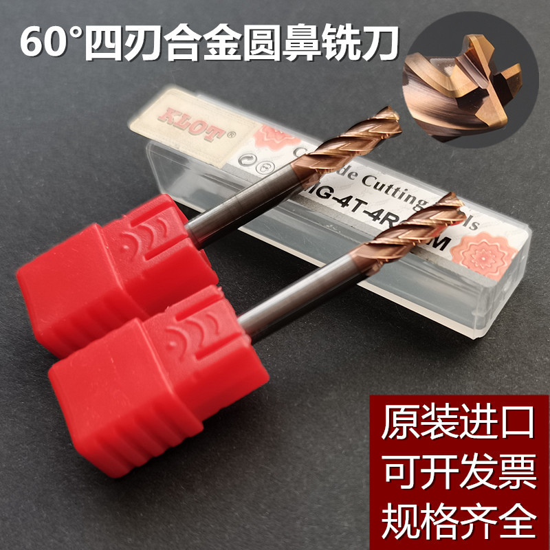 60度四刃钨钢圆鼻铣刀1 1.5 2 2.5 3 R0.2 R0.3 R0.5 R1.0不锈钢