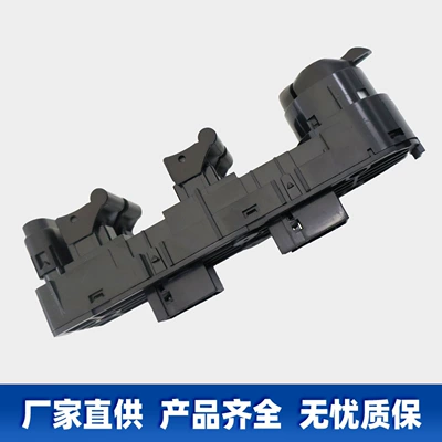 Glass Lift Switch – Glass lifter