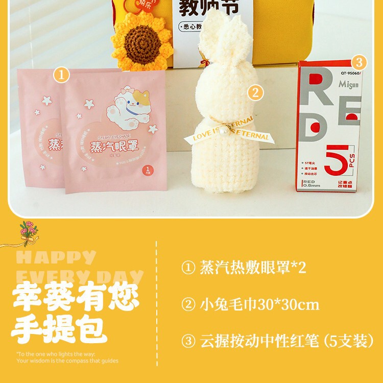 教师节礼物2025新款感谢师恩送女老师实用伴手礼礼品手提包包定.|undefined