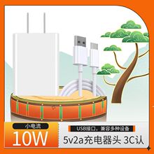 5V2A����^�m���A�镳��10��늾����ο��֙C10e�������׿ͨ��