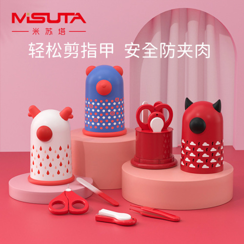 Misuta Baby Nail Clipper Set Anti-Splash Baby Nail Clipper Multifunctional Children's Nail File Scissor Care
