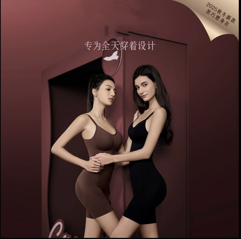 Curvy Cloudism Black Body Shaping Garment for Women, Tummy Control and Hip Lift, Postpartum Shaping Waist Cincher, Skin Beautifying, Tummy Control and Hip Lift, Body Shaping