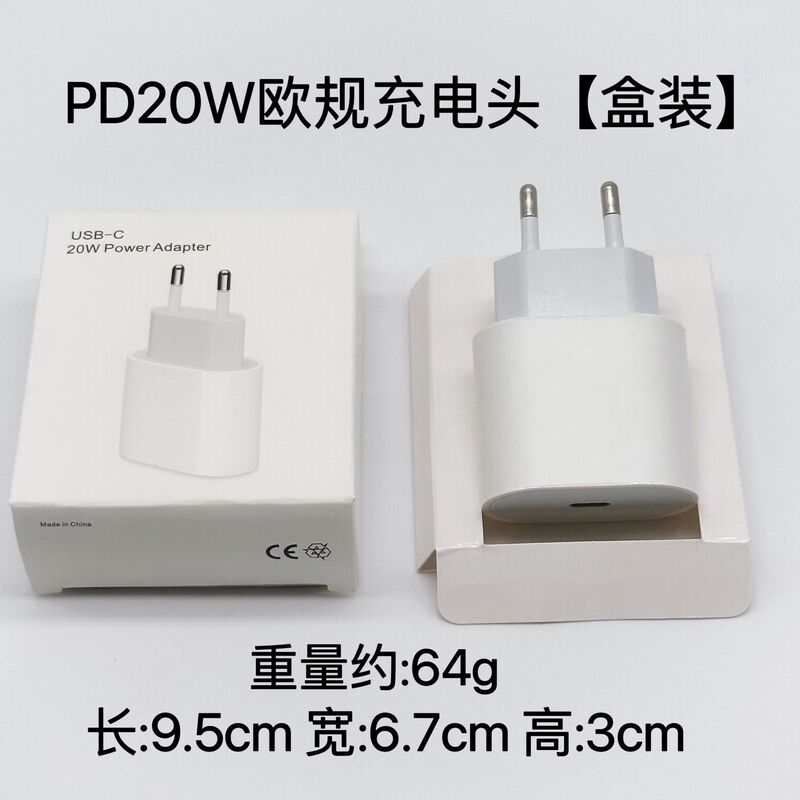 pd20w携帯電話急速充電器は、Apple 15、16、17充電器、iPadセット、データケーブル、30w充電器に適しています。|undefined