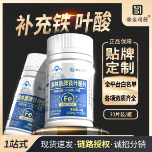 �F؛���l�F�~��Ƭ30Ƭ�a���F�~�����Ůʿ�ЋD�{ñ����ʳƷ���l