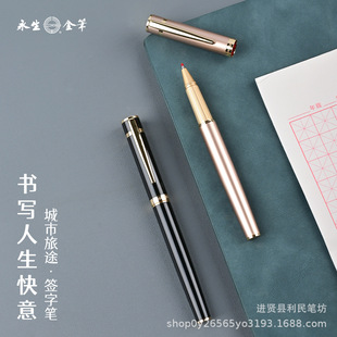 Ballpoint Pen Office Metal Carbon Gel Pen Business Gift Engraving Logo High-End Signature Pen Water Pen Engraving