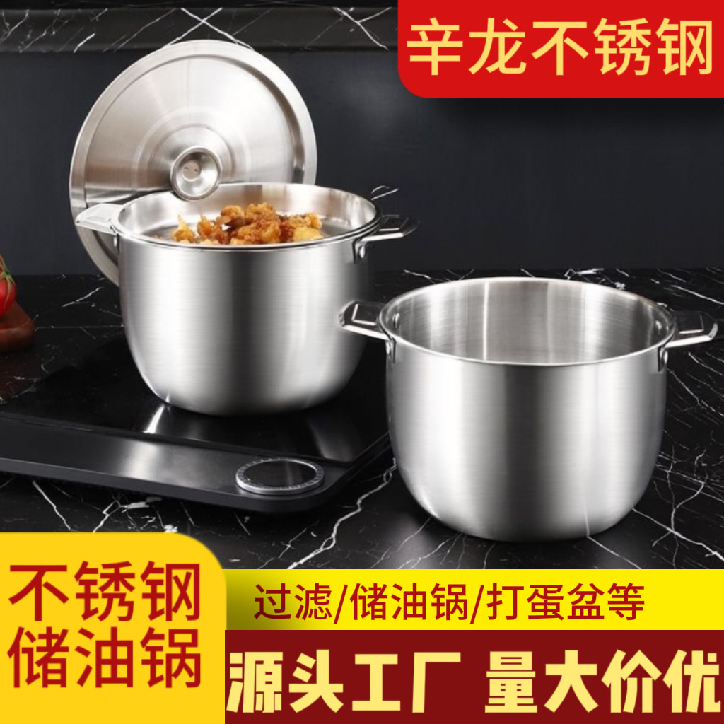 304 stainless steel thickened oil filter pan double ears with lid…