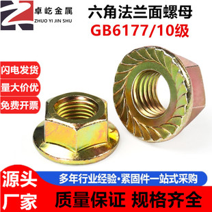 僲��\��ɫ���m����ĸ10.9�����m�P���X������ñ˨Q320M5102468