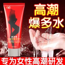 Q�c������Һ���ڋ�Һ��ʳ�÷��޷��³�����Ȥ����Ů˽̎ˮ��