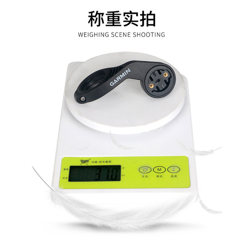 Mountain bike road bike Garmin computer holder extension bracket edge200/510/800/810/1000