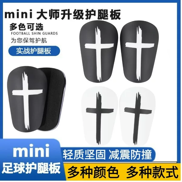 Mini Master Football Shin Guards for Men and Women, Durable Anti-Collision Insertable Shin Pads, Shin Guards