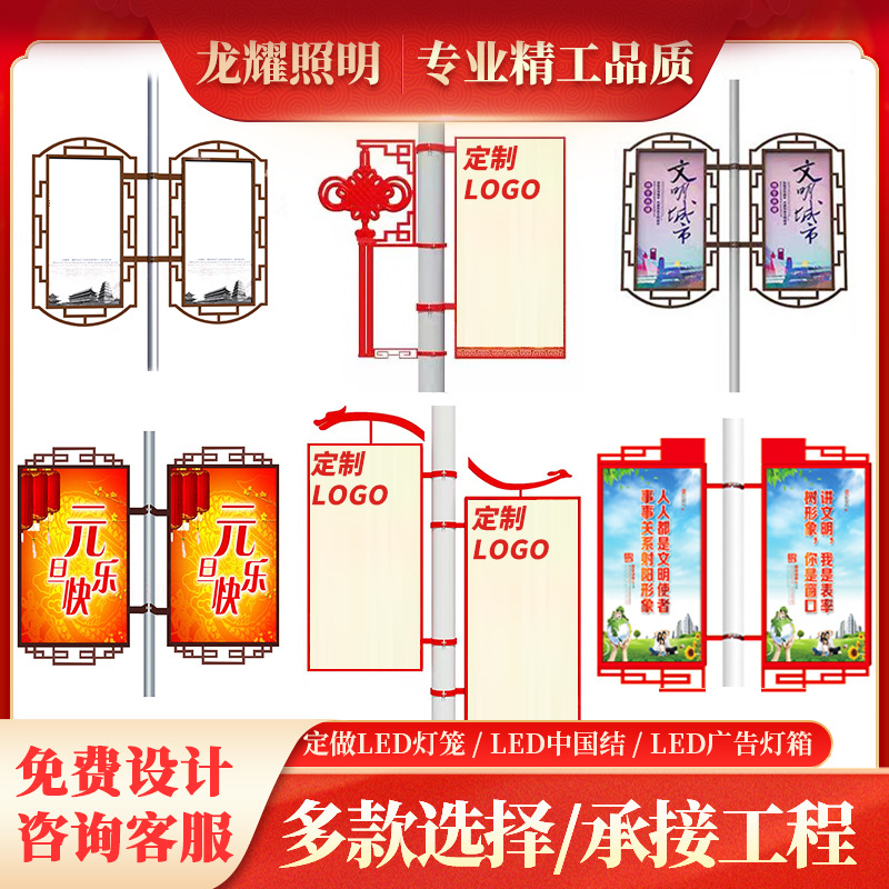 户外双面路灯广告牌电线杆乡村城市灯箱中国结灯杆灯箱厂家