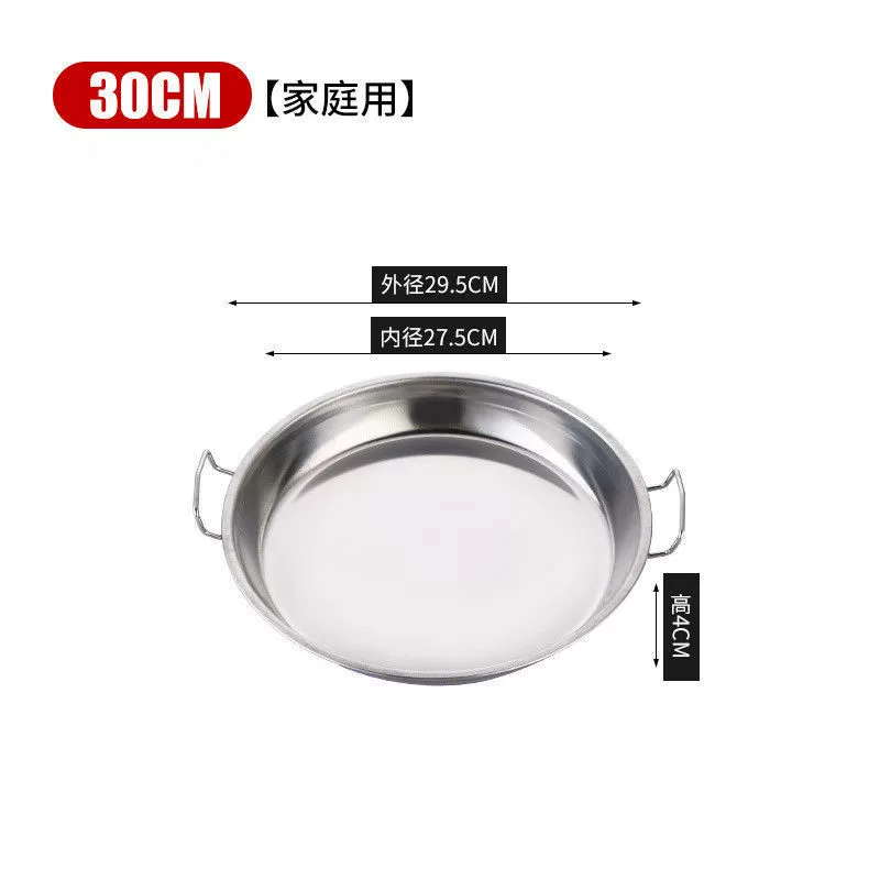 Кожуховая крышка из нержавеющей стали 304 Coolpot - ручная кассероль Liangpi, поднос для кожи лапши, диаметры 26/28/30/34 см