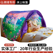 �羳��Ʒ dream tents �ۯB��ͯ�ǿՎ���  ���ω��Î���ִ���ؐ