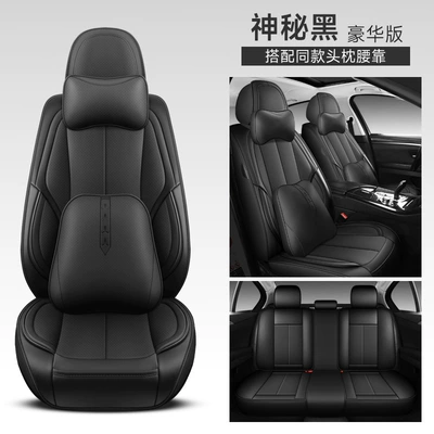 Universal seat cover – Source Factory Wholesale - mysterious-black-split-head-and-waist-standard-version