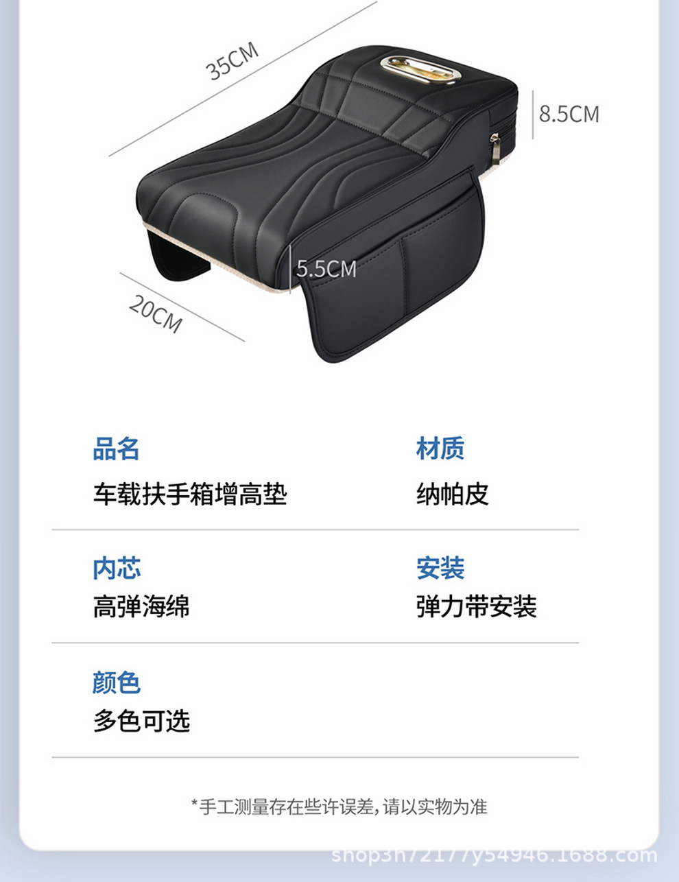 Manufacturer's in-stock skin-feel leather car armrest box heightening pad with memory foam filling, interior accessories, dropshipping and wholesale