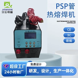 节电设备;蒸汽发生器;电焊机