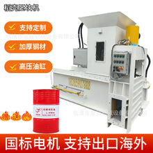 三缸稻壳压缩设备 蒜皮牧草秸秆打块机 花生秧豆秸秆压块机