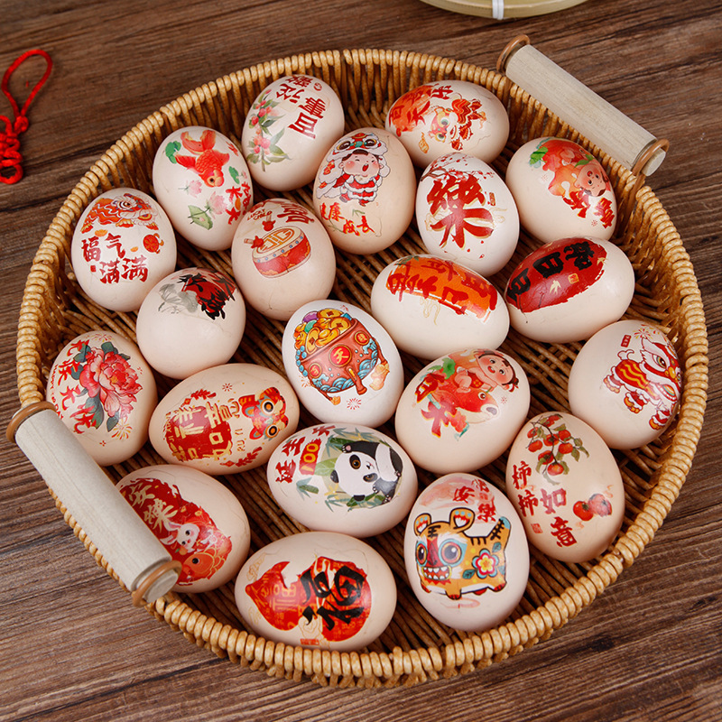 宝宝一周岁礼喜蛋贴纸布置鸡蛋纹身贴满月百日生日宴抓周道具装饰