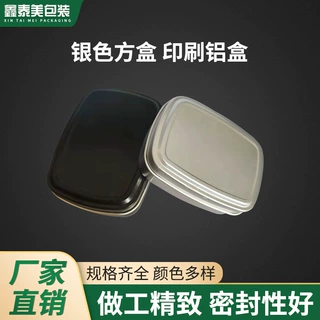 方形铝盒定制批发96*70*28香皂肥皂儿童皂包装收纳铝制金属包装盒