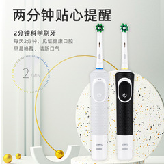 OralB Oral-B Couple Mickey Limited Edition D100 Sonic Optional Automatic Rechargeable Electric Toothbrush Wholesale 