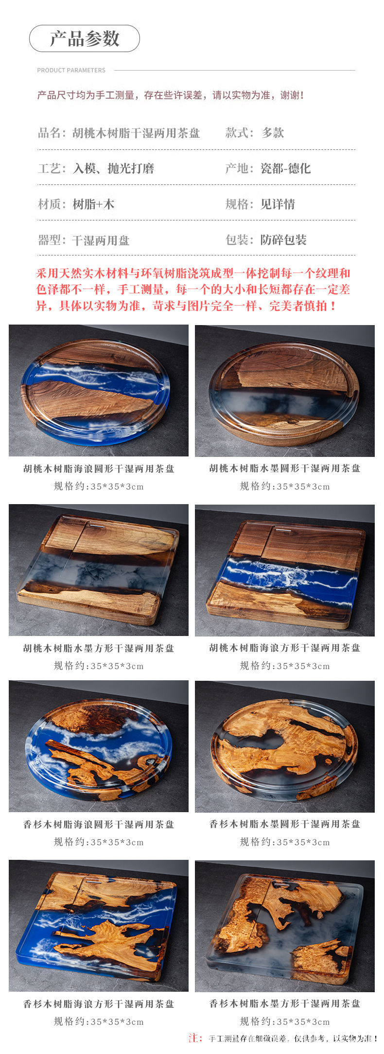 35cm两用茶盘-(2).jpg