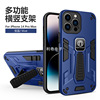 Applicable to the African model TECNO Spark 8C armor anti -fall mobile phone case Spark 9 protective cover