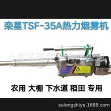 �t�ǟ��F�CTSF-35/TS-35A�}�_ʽ���F�C�ۿ˜矟�F��5L���Ǉ����C