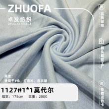 ����1*1Ī�������Ĳ�200�˳���������ɸ������ϼҾӷ�˯����֯��