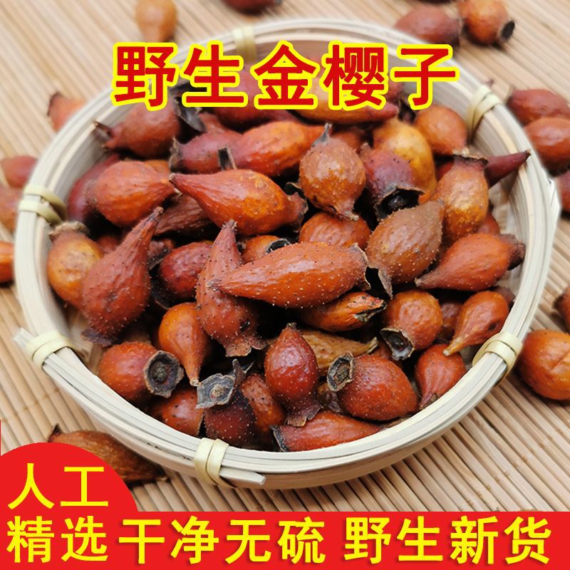 Dried Cherokee Rose Fruit Jin Ying Zi 500g Whole Rosa laevigata Fruit for Herbal Tea and Wine Infusion overview