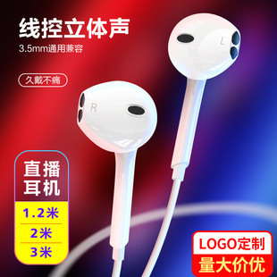 Headsets Wired Earphone Sport Headphones HIFI Stereo���Z����