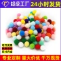 高弹手工定制制作辅料