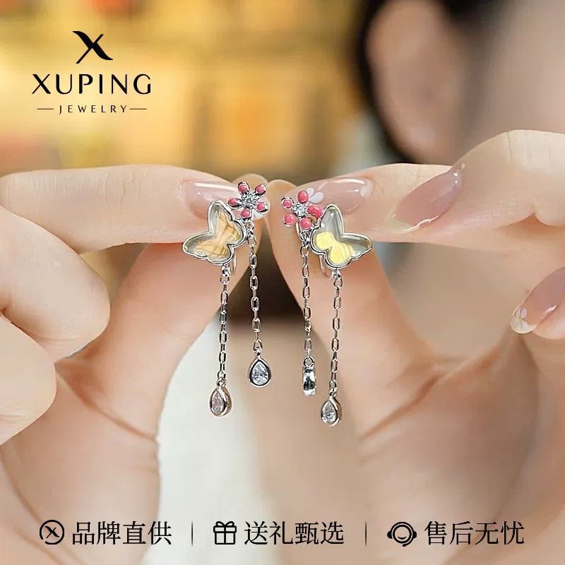 Pendientes de clip Xuping de aleación de cobre con baño de plata, diseño elegante y exclusivo, aretes graciosos y dinámicos para mujeres sin perforaciones en las orejas.