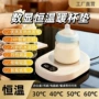 加热定时宿舍恒温热奶