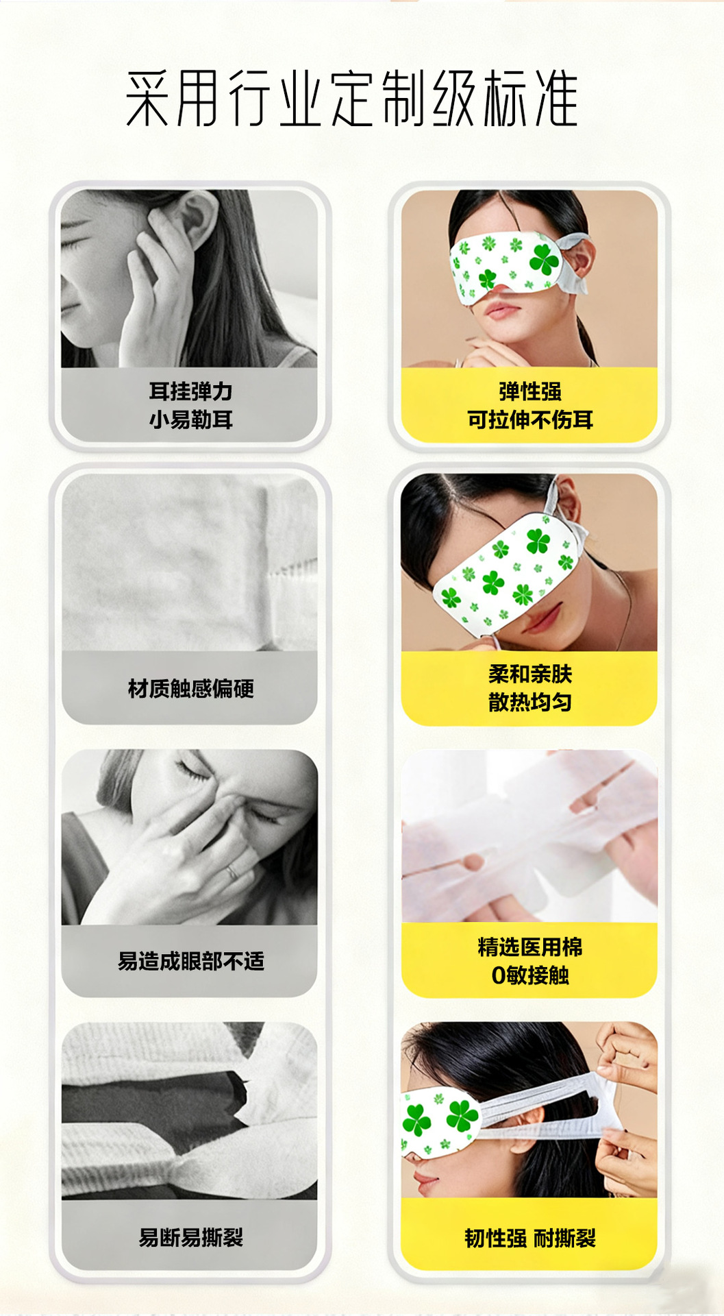 Self Heating Steam Eye Mask Warm Compress Disposable 10 Pack Individually Wrapped in use