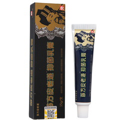 苗方皮老道乳膏軟膏 一件代發新貨量大支持議價 皮老道草本乳膏