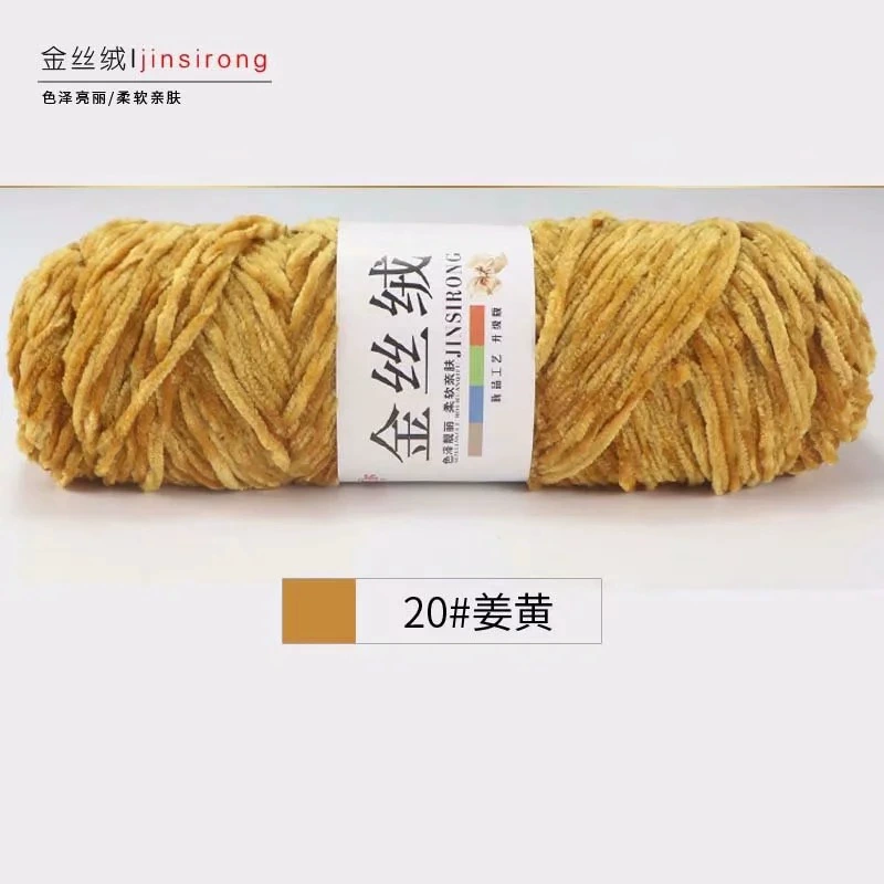 Snowy gold velvet rough hand -woven woven gold velvet yarn manufacturer wool wholesale