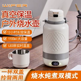 豆浆机;养生壶;榨汁机