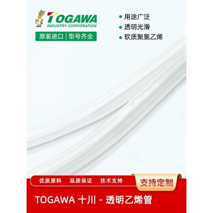 TOGAWAʮ���ձ��M�ڳ���ˮ����춴�������վ���S�r�I����ϴ��ˮ