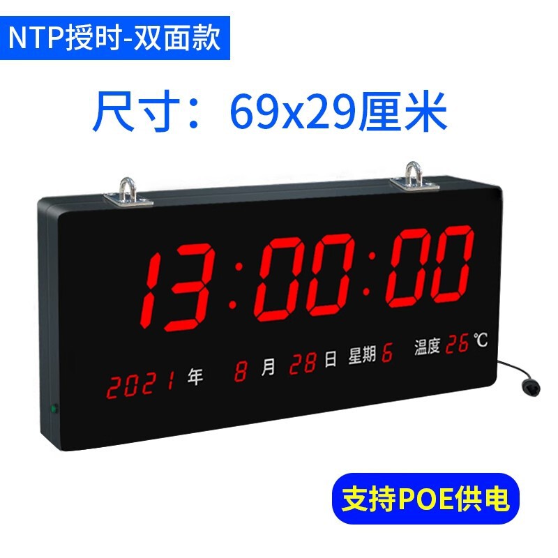 Hechuang LED タイミング電子時計ネットワーク時計 NTP サーバー POE 電源標準試験室壁時計 HEC10|undefined