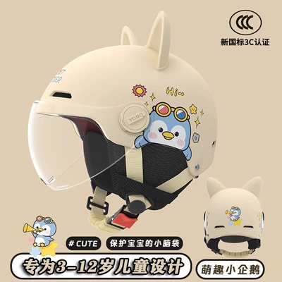 Motosiklet kaskı (dəbilqə) electric car motorcycle half helmet - khaki-penguin-3c-transparent-short-mirror-removable-ear-protectioncat-ears-3c-childrens-helmet
