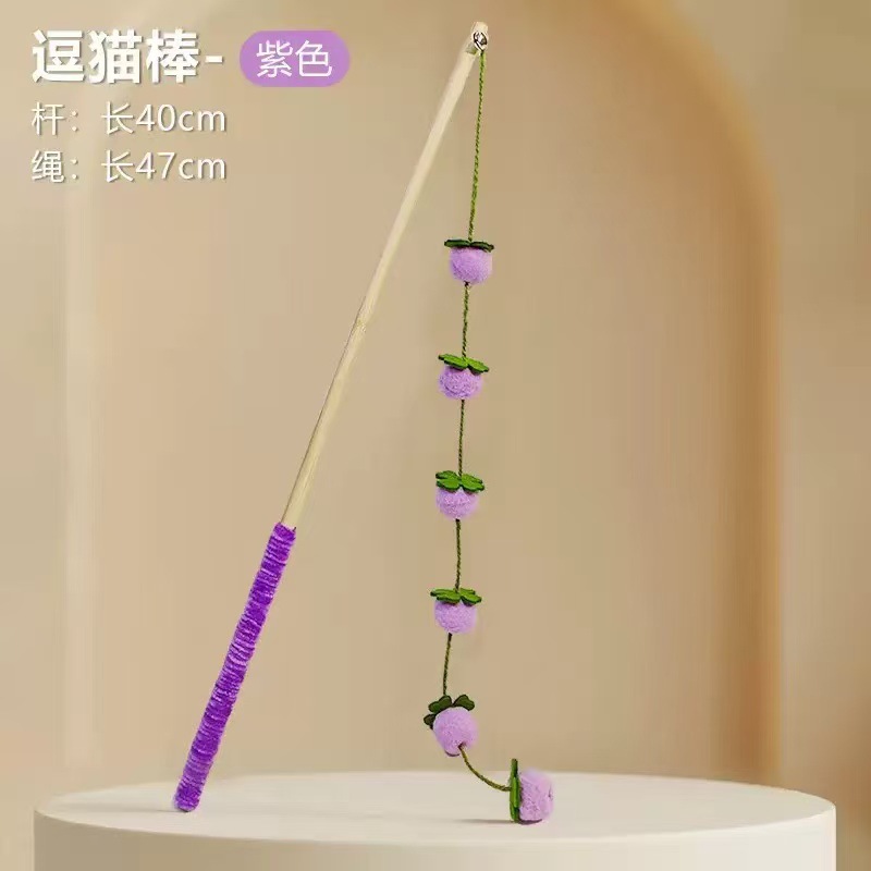 보라색 감나무 고양이 웃긴 막대