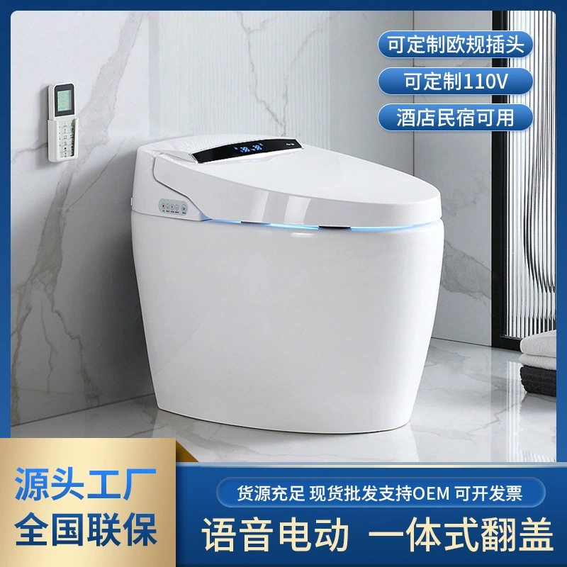 Полностью автоматические интеллектуальные производители туалетов голосовые электрические интегрированные флип-Туалет Отель Бытовая трансграничная оптовая продажа