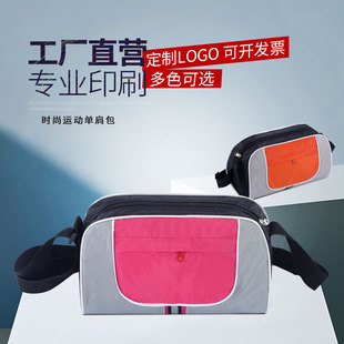 In-Stock Travel Bag Gift Bag with Printed Logo, Promotional Bag, Crossbody Bag, Shoulder Bag, Portable Printed Bag