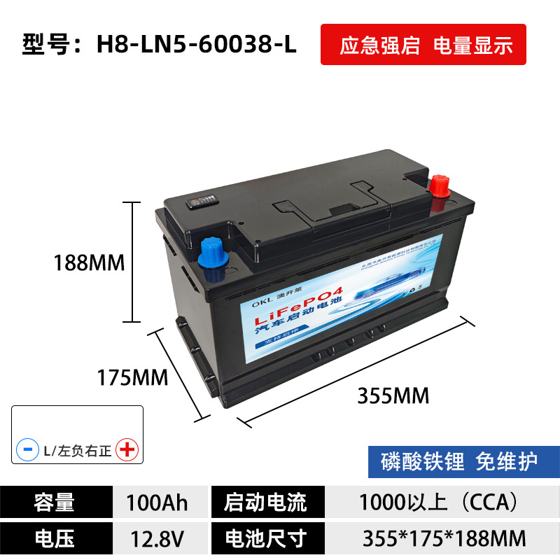 Batería de litio de automóvil de 12V sin mantenimiento, batería de arranque y parada AGM de gran capacidad, fuente de alimentación de arranque de plomo a litio, AliExpress original