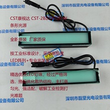 CST���Ӵ� CST-2BD14728-W ���ι�Դ